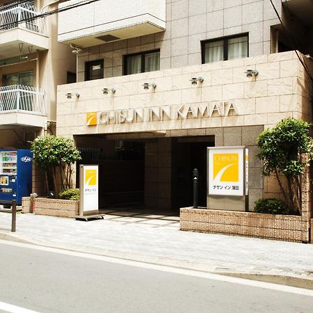 Chisun Inn Kamata Tokyo Exterior photo