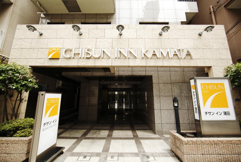 Chisun Inn Kamata Tokyo Exterior photo