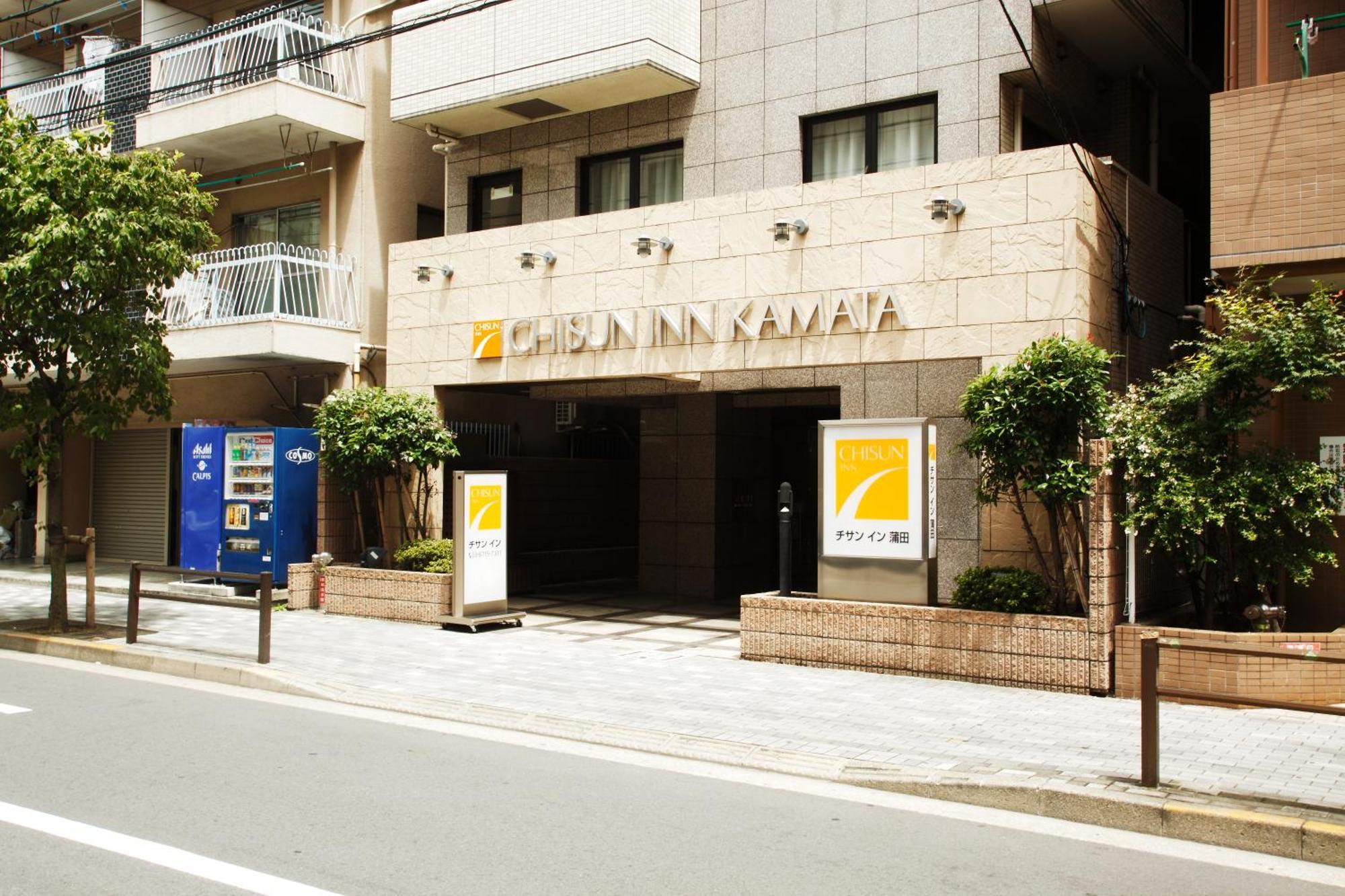 Chisun Inn Kamata Tokyo Exterior photo