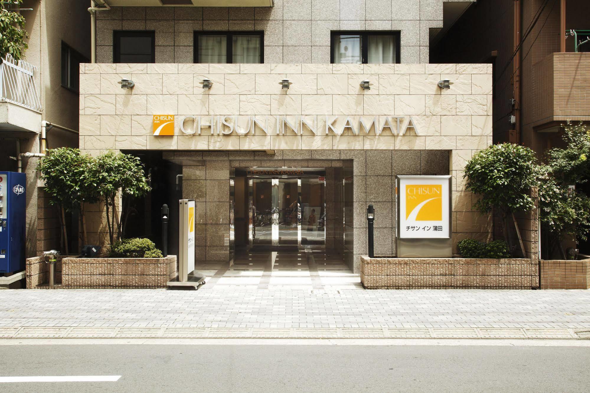 Chisun Inn Kamata Tokyo Exterior photo