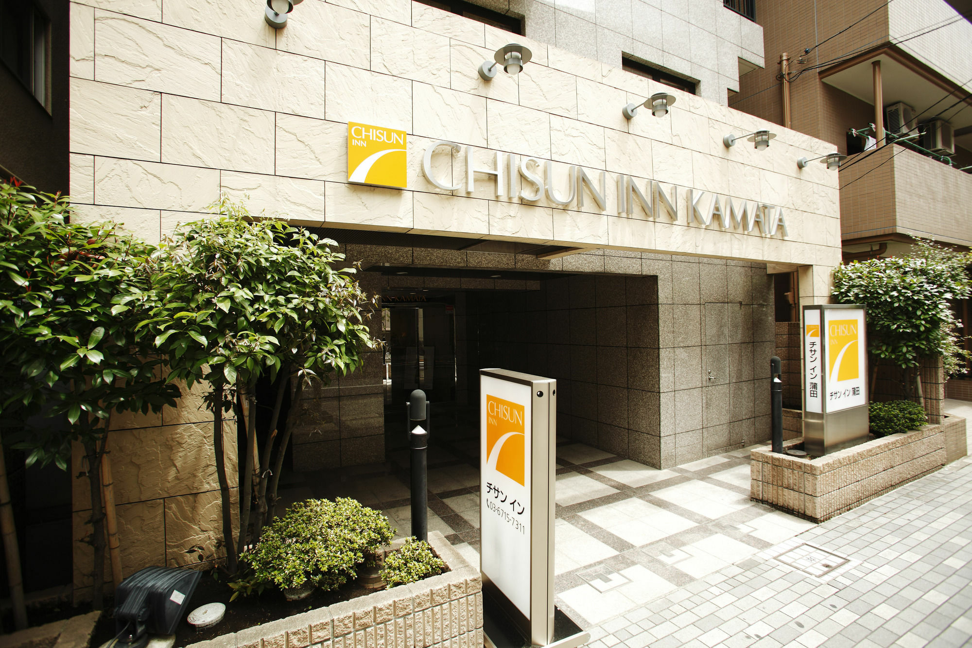 Chisun Inn Kamata Tokyo Exterior photo